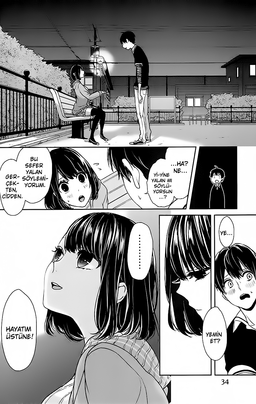 Koi to Uso Vol. 1 Ch. 2 第13页