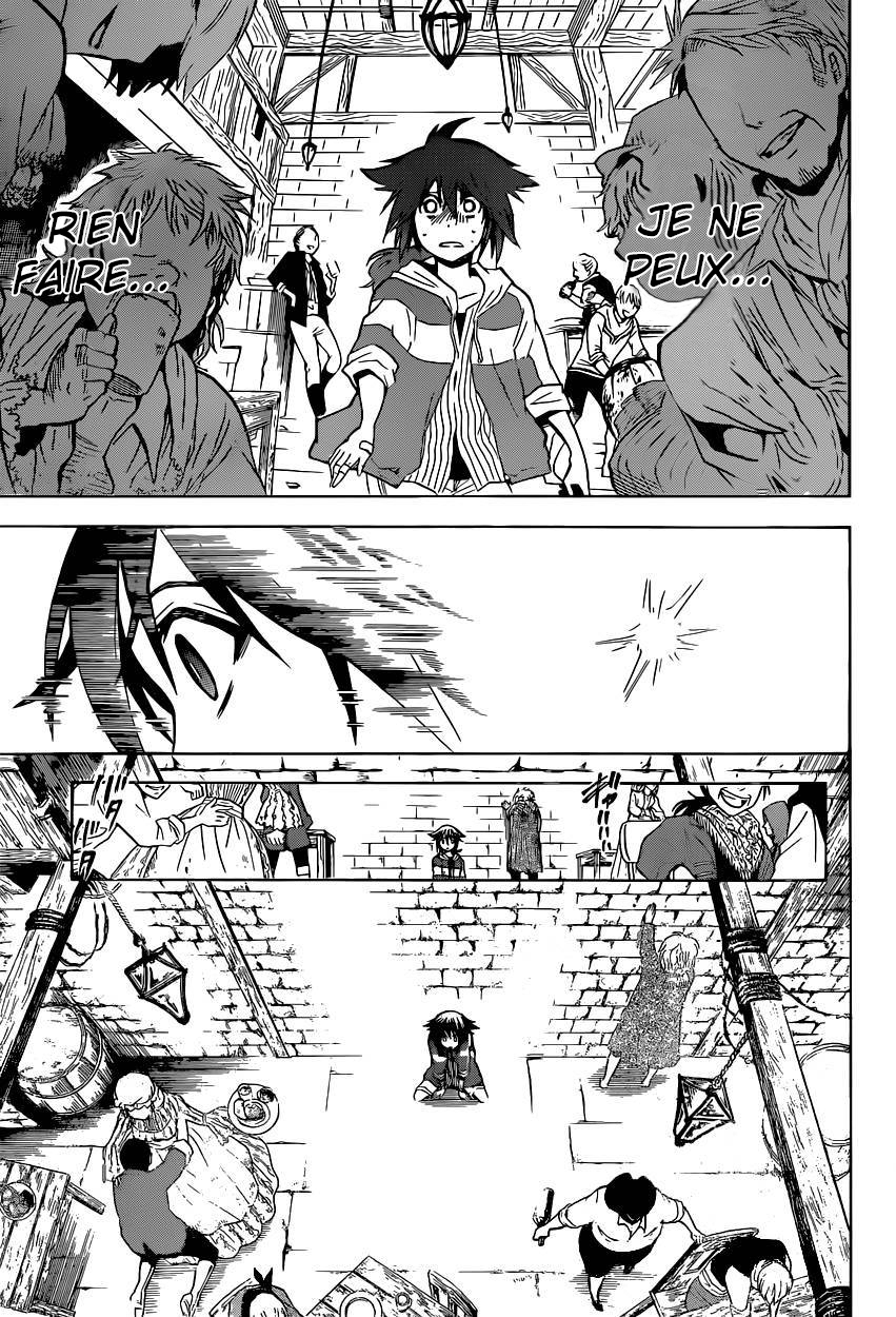 Chrono Monochrome Vol. 1 Ch. 2 第16页