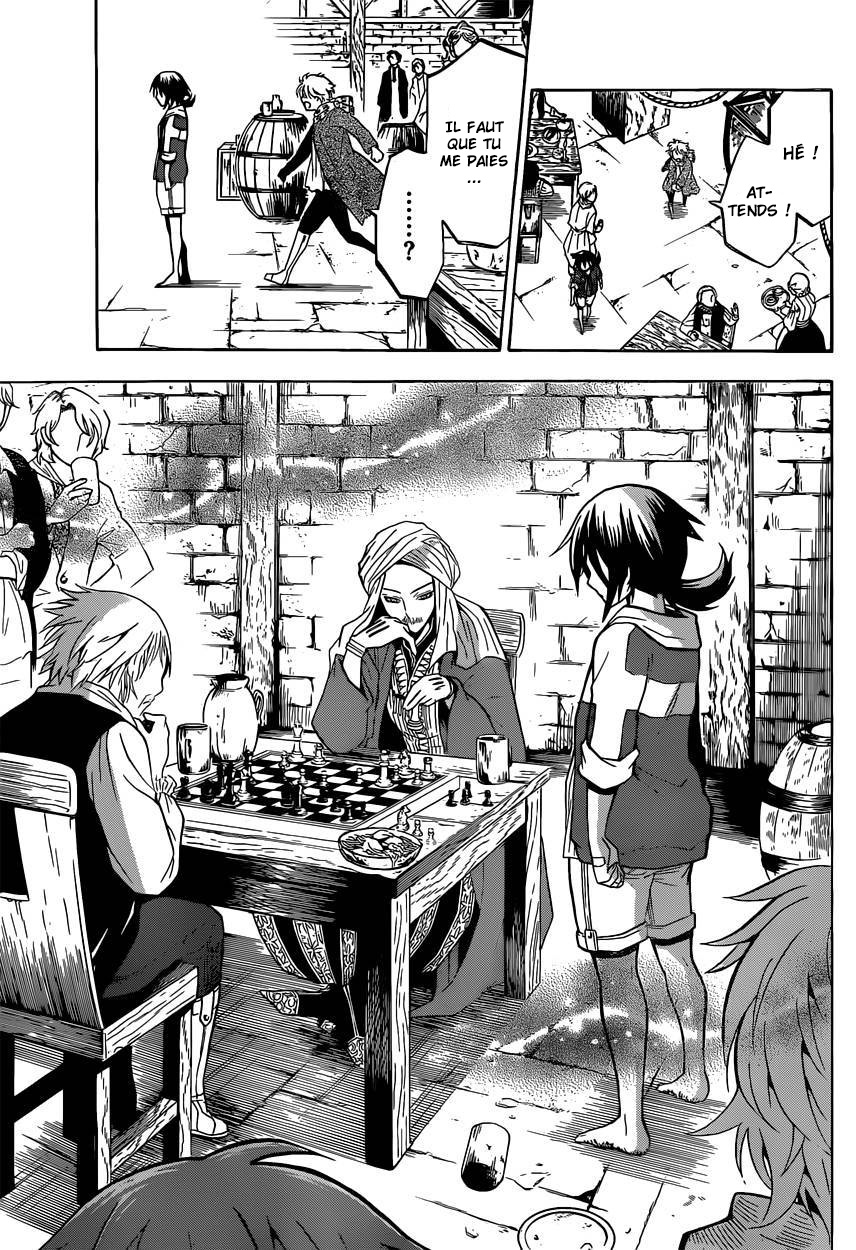 Chrono Monochrome Vol. 1 Ch. 2 第18页