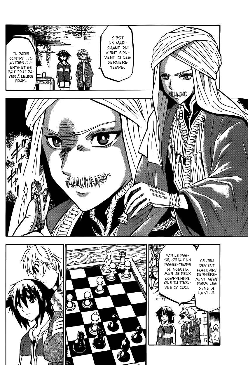 Chrono Monochrome Vol. 1 Ch. 2 第21页