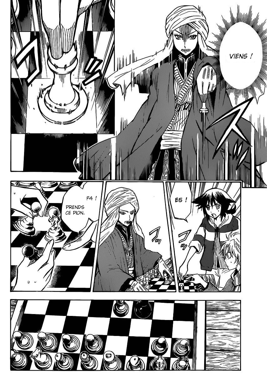 Chrono Monochrome Vol. 1 Ch. 2 第31页