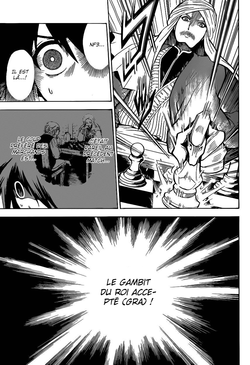 Chrono Monochrome Vol. 1 Ch. 2 第32页