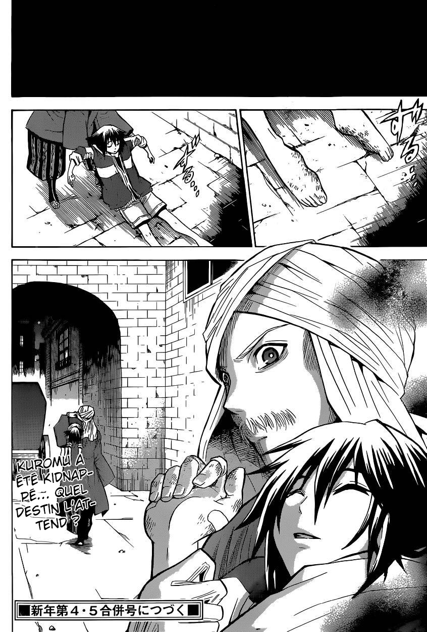 Chrono Monochrome Vol. 1 Ch. 2 第41页