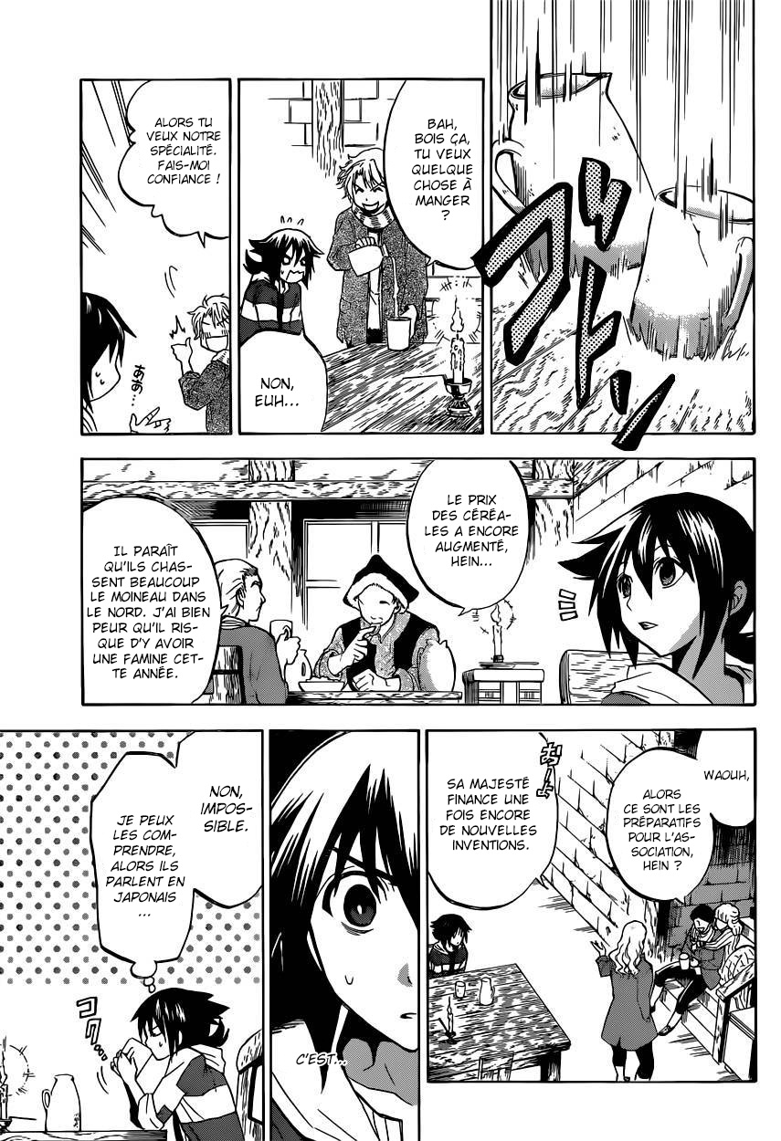 Chrono Monochrome Vol. 1 Ch. 2 第10页