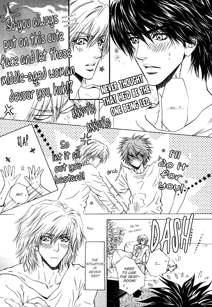 Toshishita no Ryuugi Vol. 1 Ch. 5 第16页