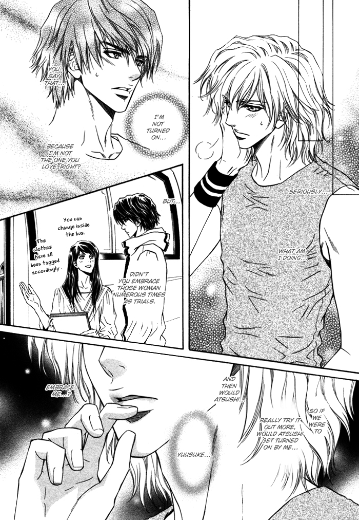 Toshishita no Ryuugi Vol. 1 Ch. 5 第17页