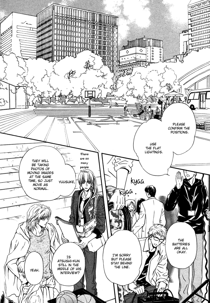 Toshishita no Ryuugi Vol. 1 Ch. 5 第3页