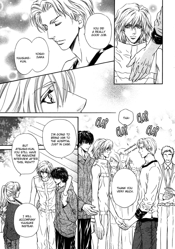 Toshishita no Ryuugi Vol. 1 Ch. 5 第32页