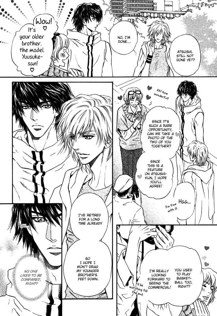 Toshishita no Ryuugi Vol. 1 Ch. 5 第5页