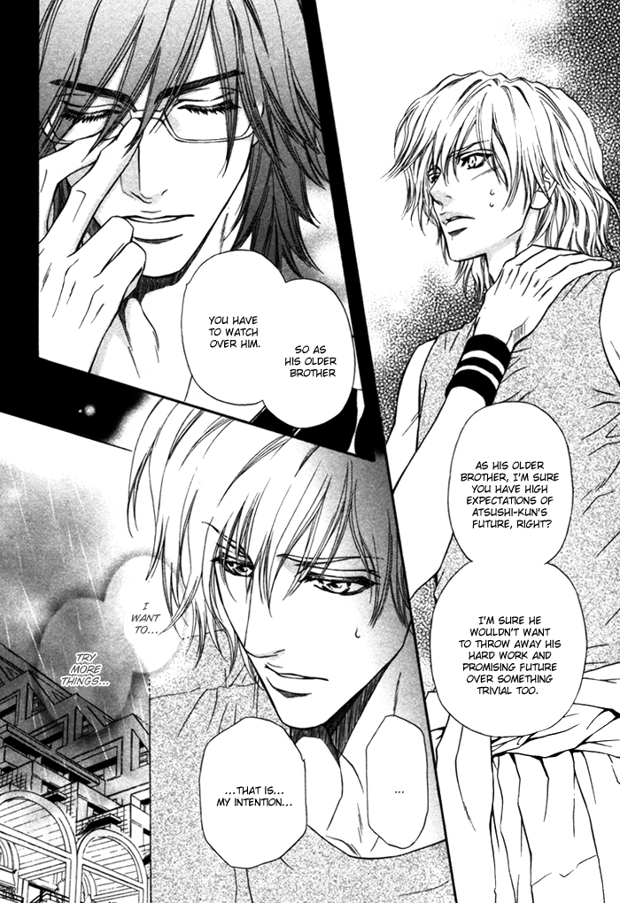 Toshishita no Ryuugi Vol. 1 Ch. 5 第9页
