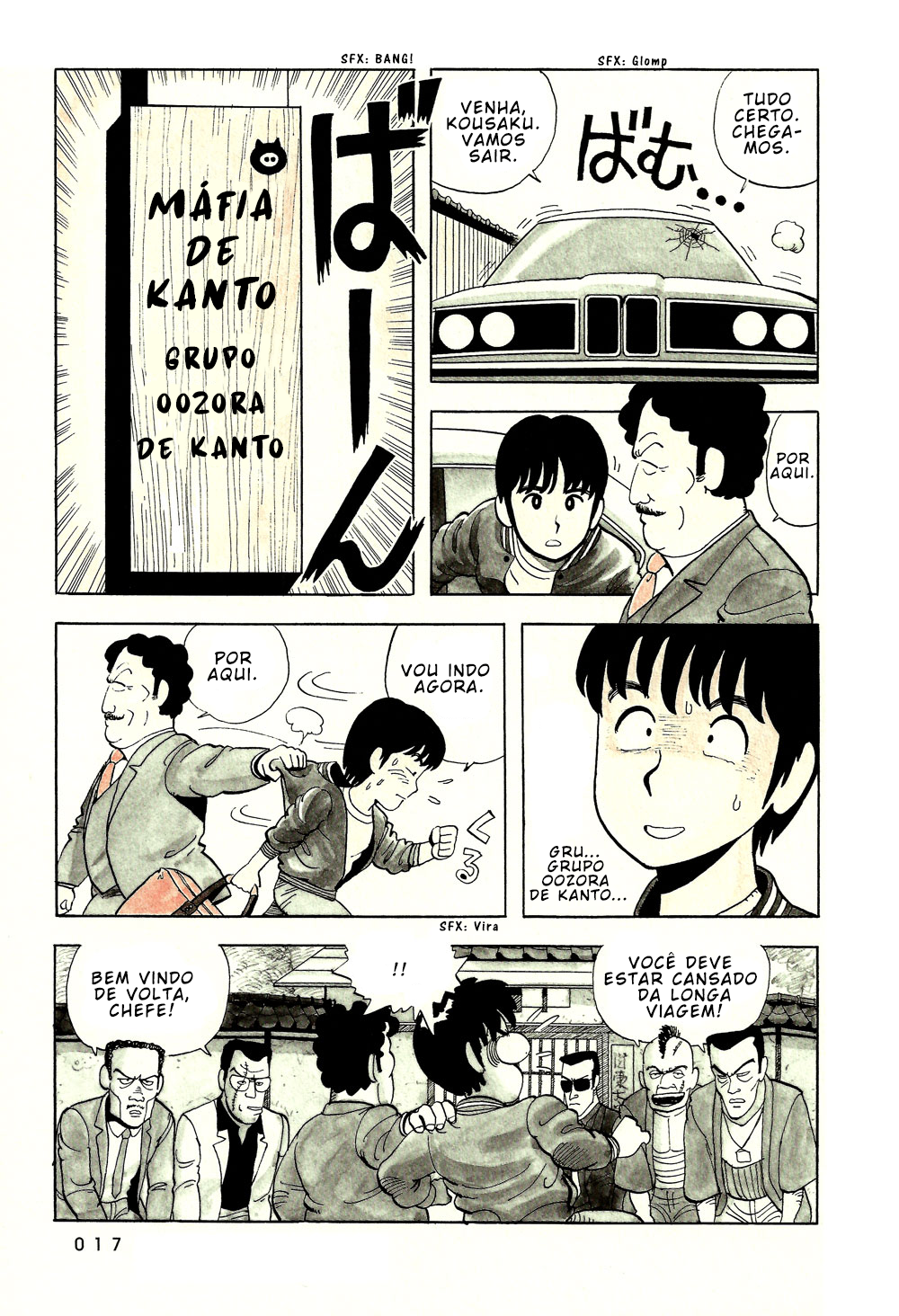 Stop!! Hibari-kun! Um Encontro Chocante! 第19页