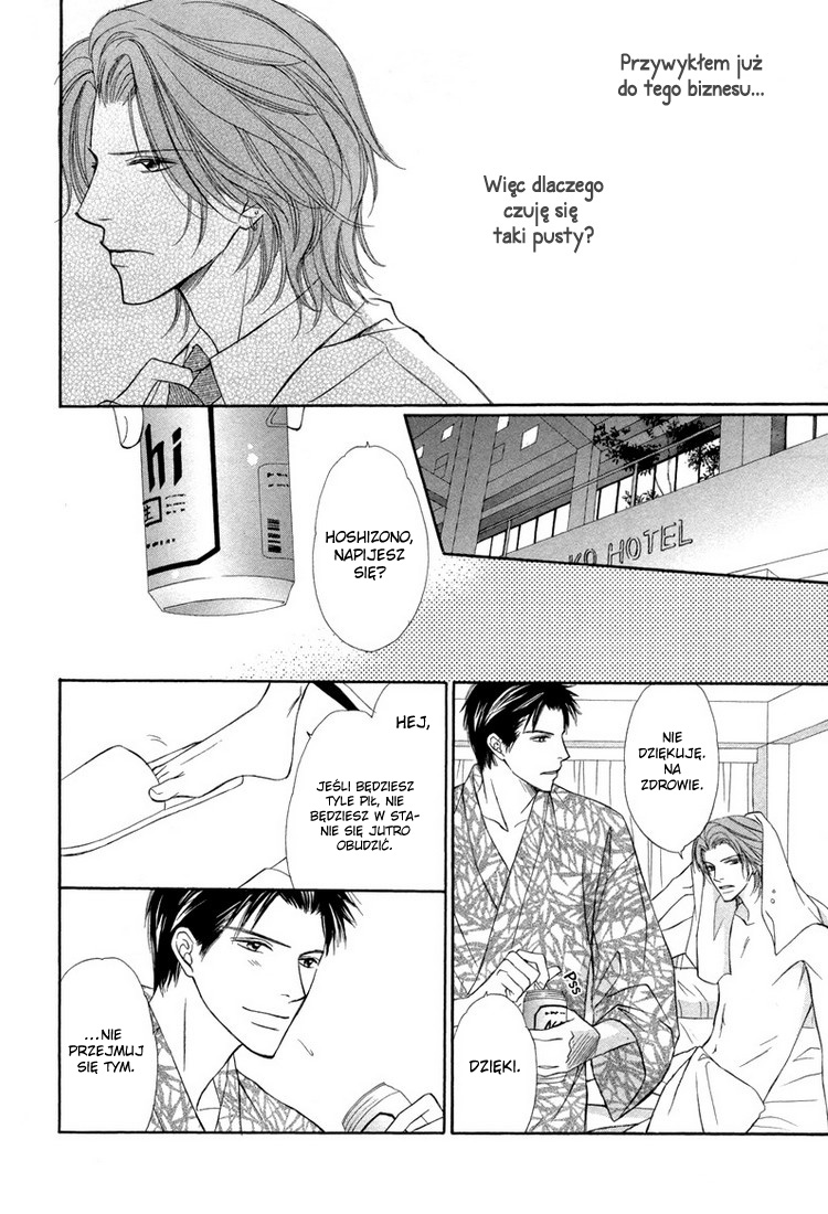 Kimi no Ai wa Mienikui Vol. 1 Ch. 3 第11页
