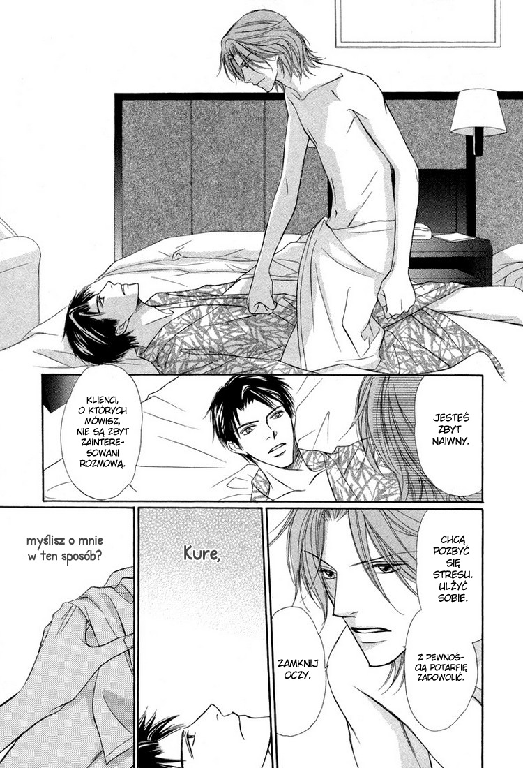 Kimi no Ai wa Mienikui Vol. 1 Ch. 3 第14页