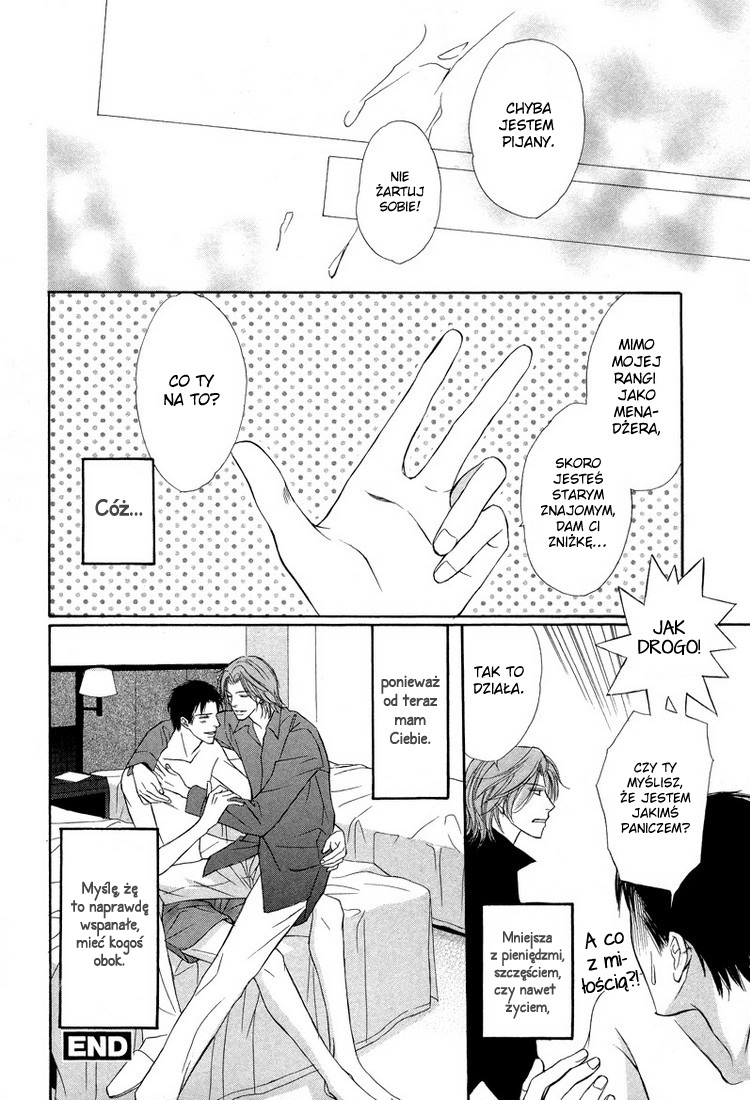 Kimi no Ai wa Mienikui Vol. 1 Ch. 3 第17页
