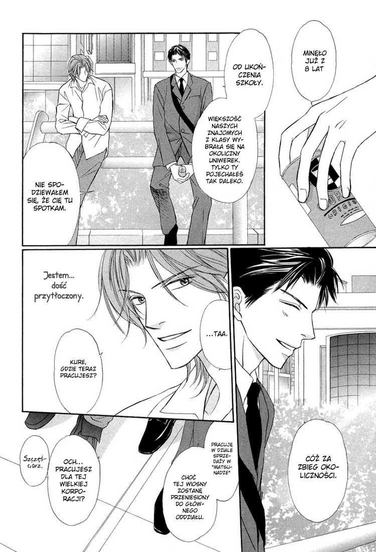 Kimi no Ai wa Mienikui Vol. 1 Ch. 3 第3页
