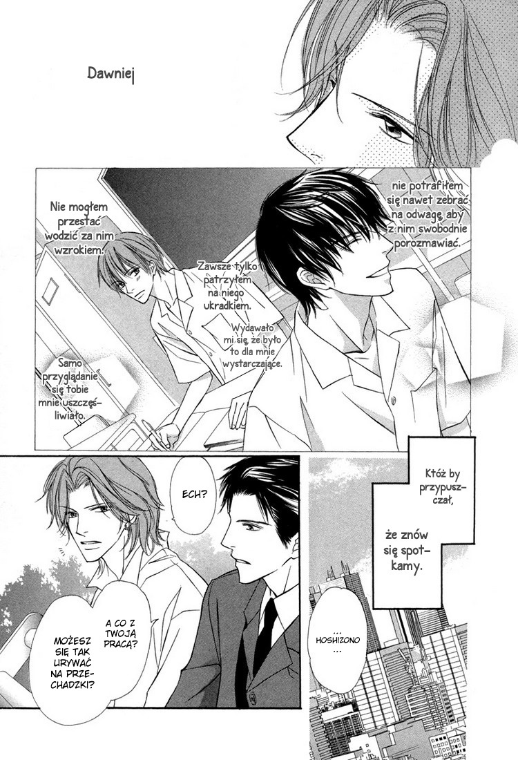 Kimi no Ai wa Mienikui Vol. 1 Ch. 3 第4页