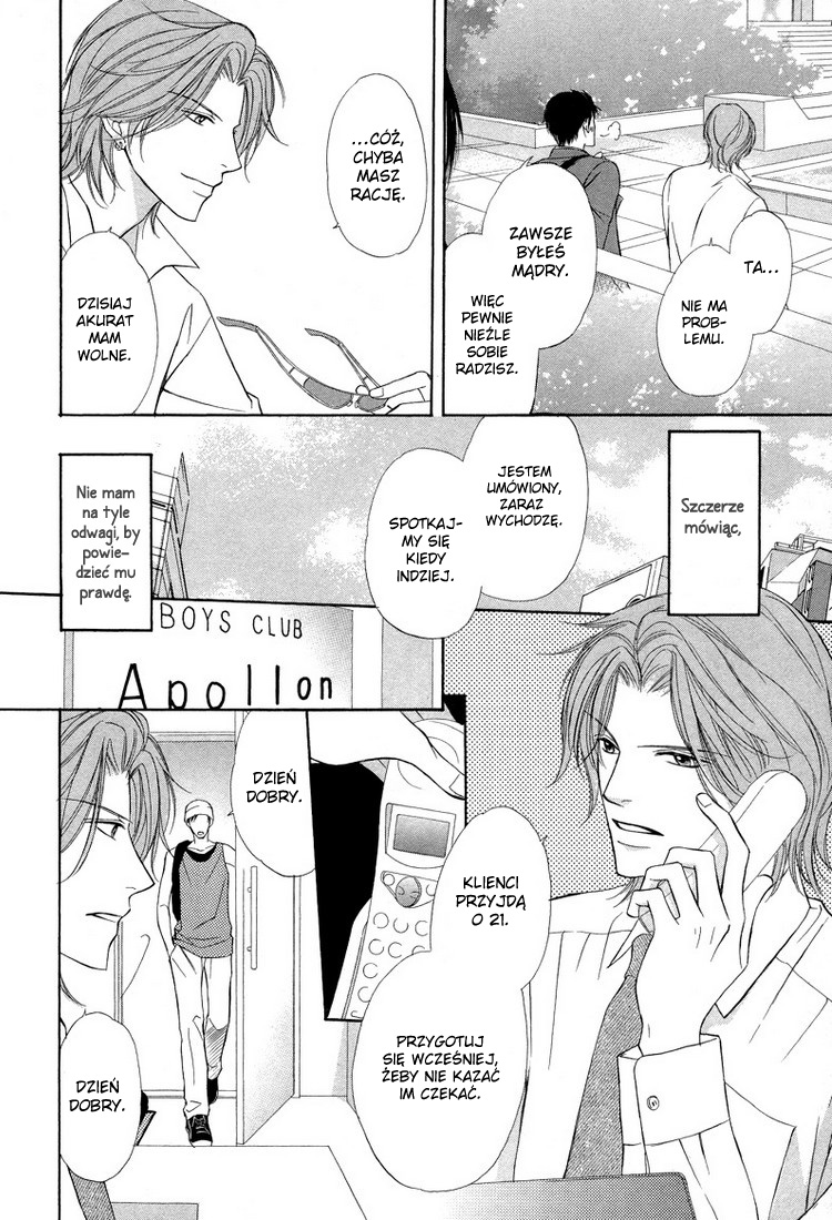 Kimi no Ai wa Mienikui Vol. 1 Ch. 3 第5页