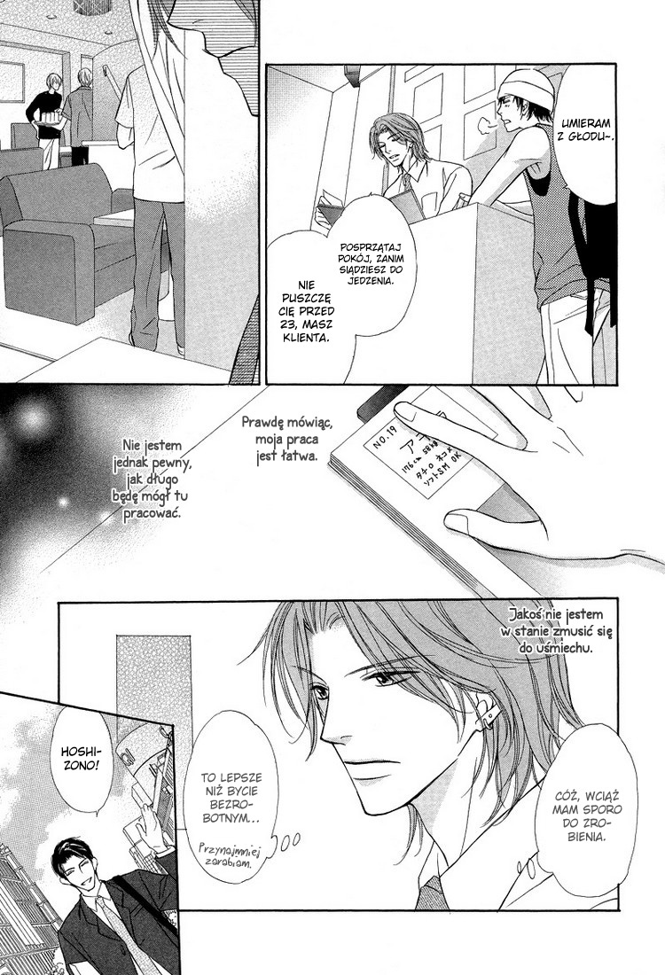 Kimi no Ai wa Mienikui Vol. 1 Ch. 3 第6页