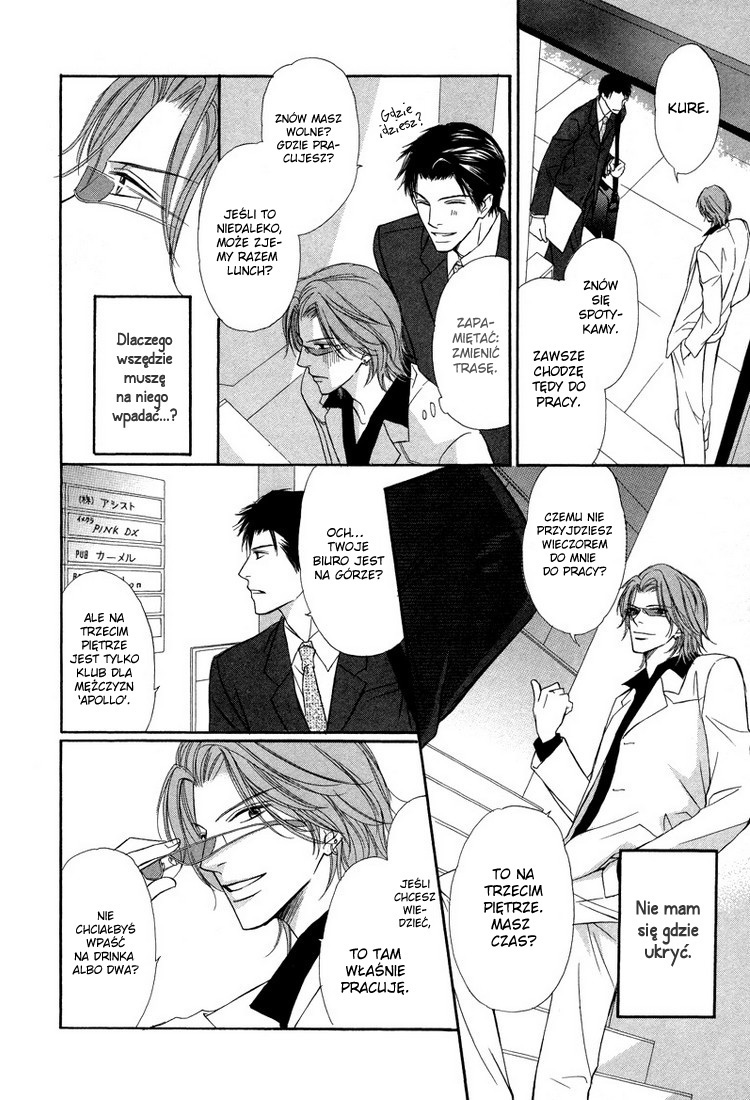 Kimi no Ai wa Mienikui Vol. 1 Ch. 3 第7页