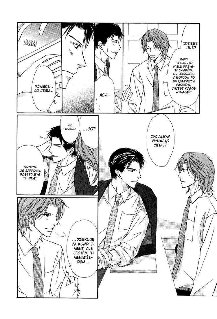 Kimi no Ai wa Mienikui Vol. 1 Ch. 3 第9页