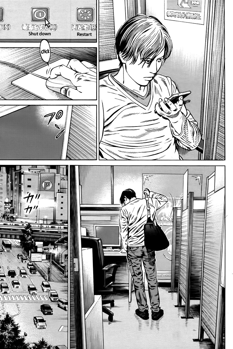 Cloud Suspect 第12页
