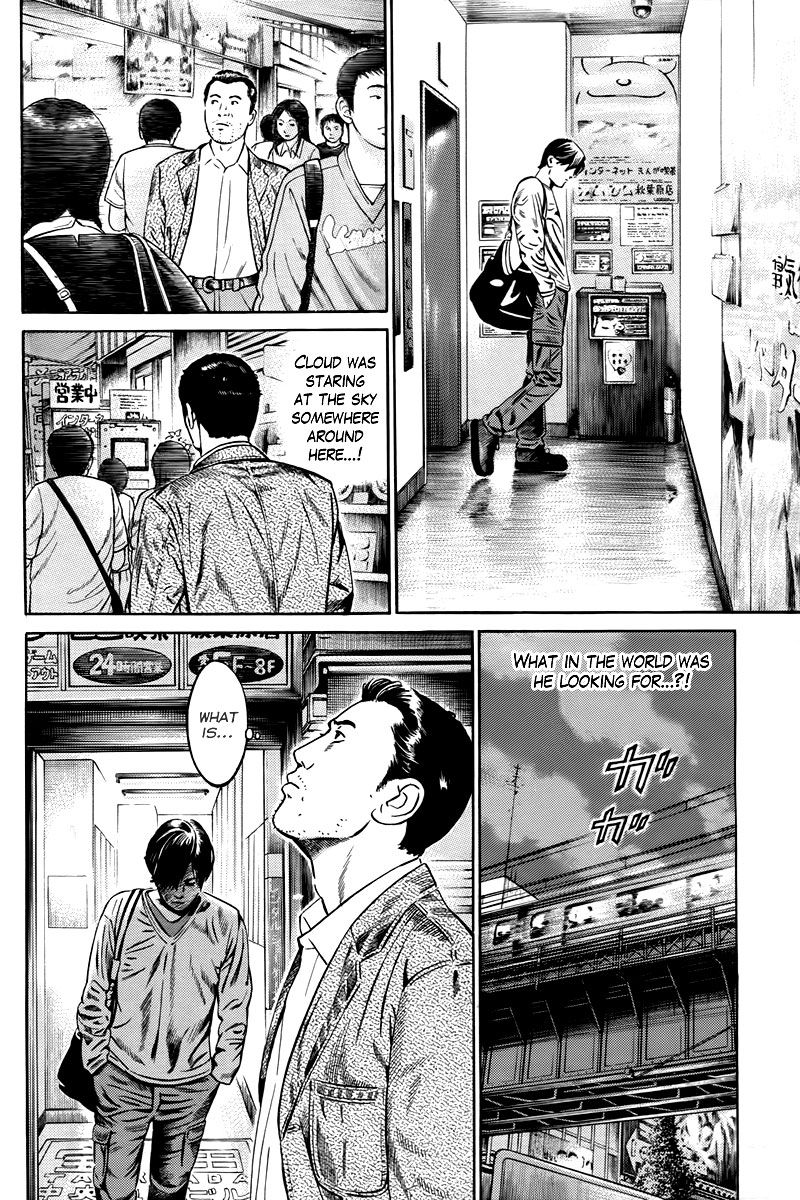 Cloud Suspect 第13页