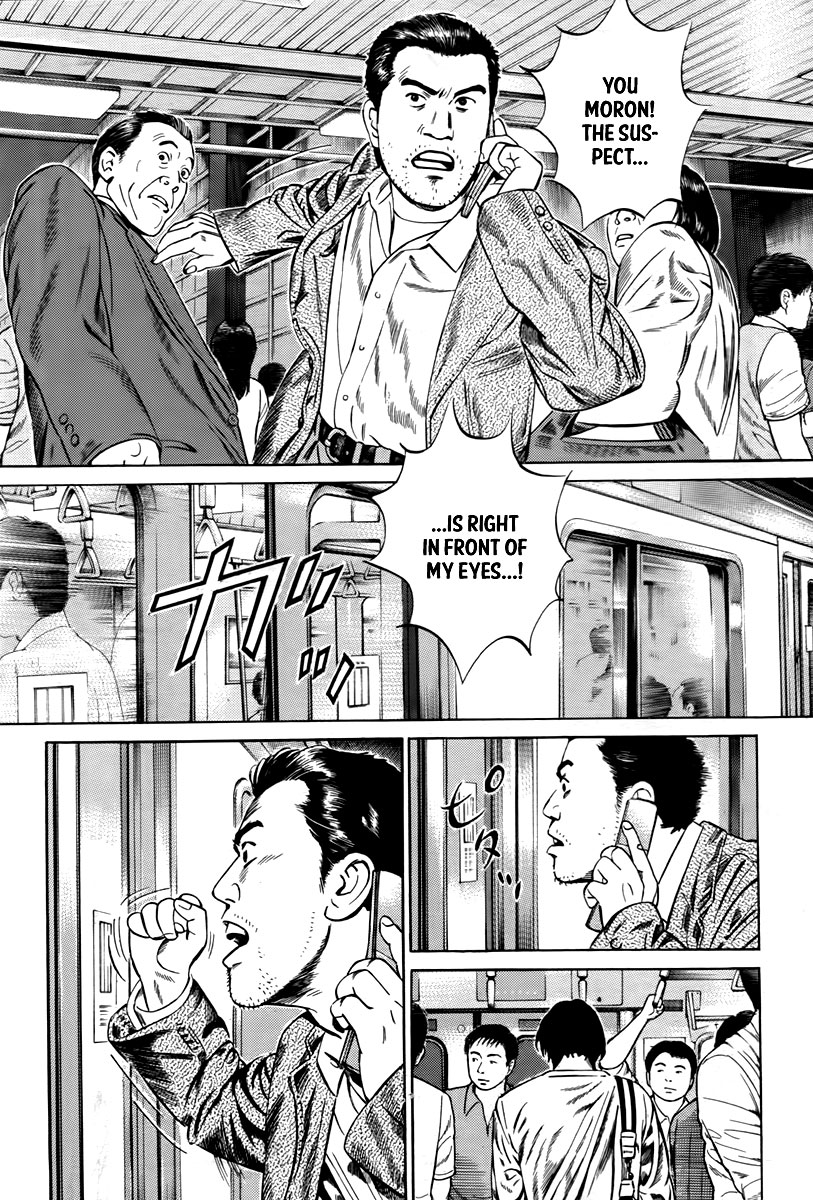Cloud Suspect 第19页
