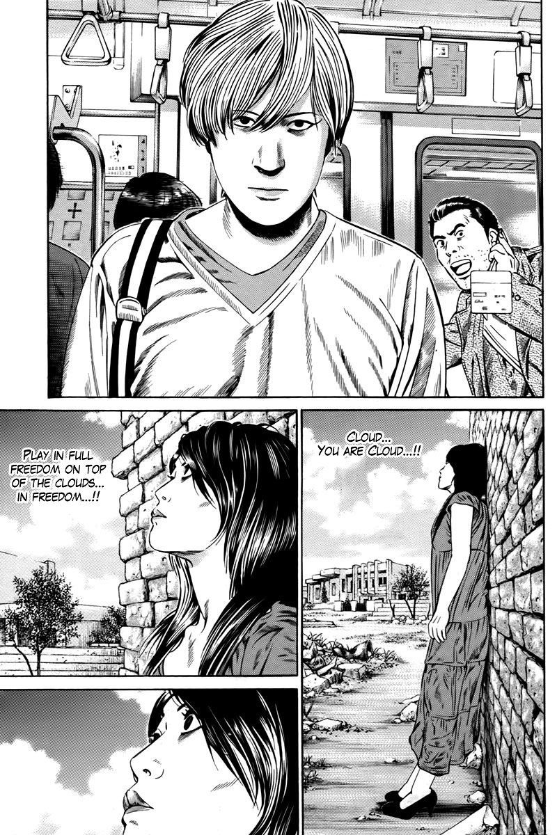 Cloud Suspect 第20页