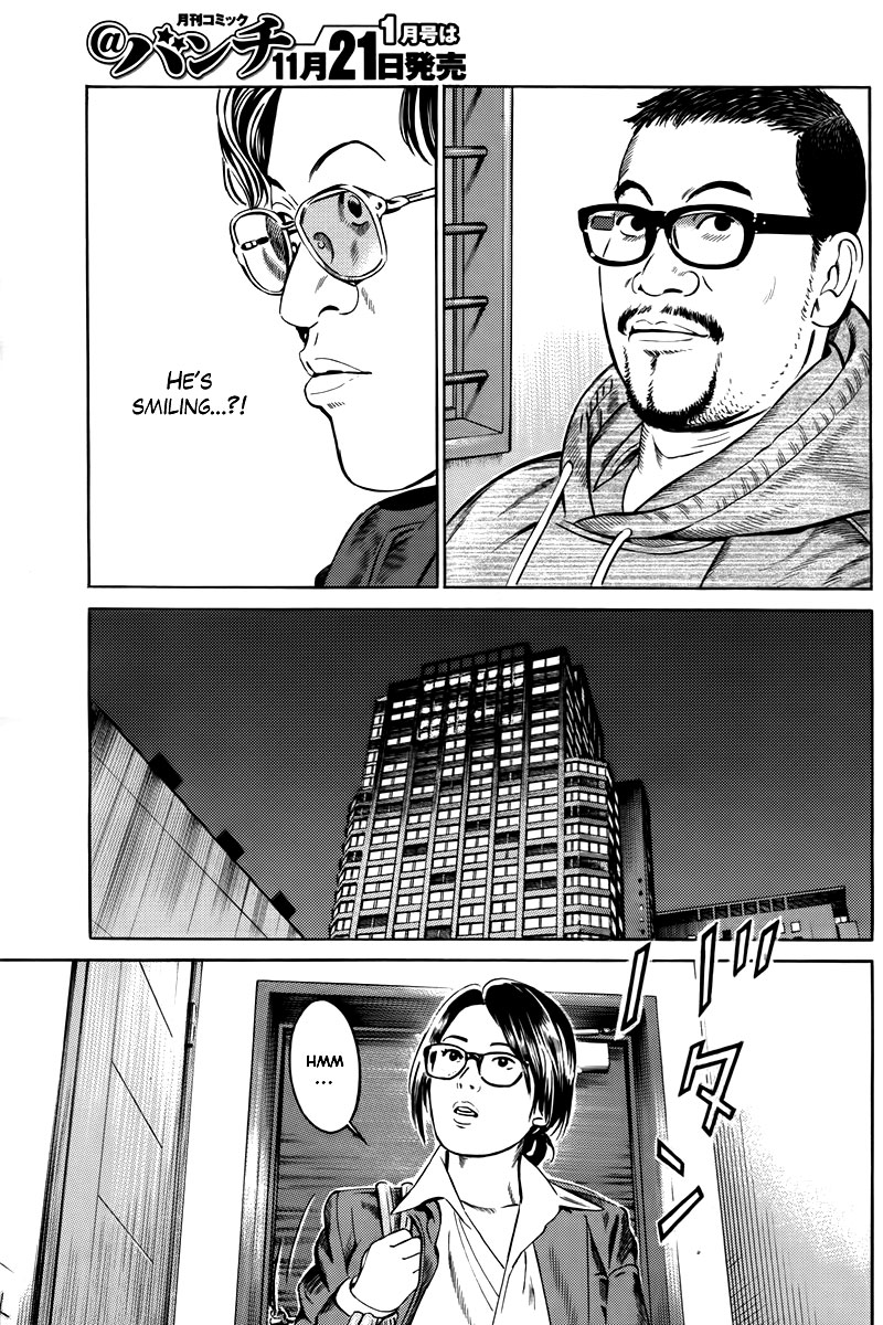 Cloud Suspect 第26页