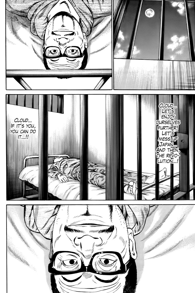 Cloud Suspect 第29页