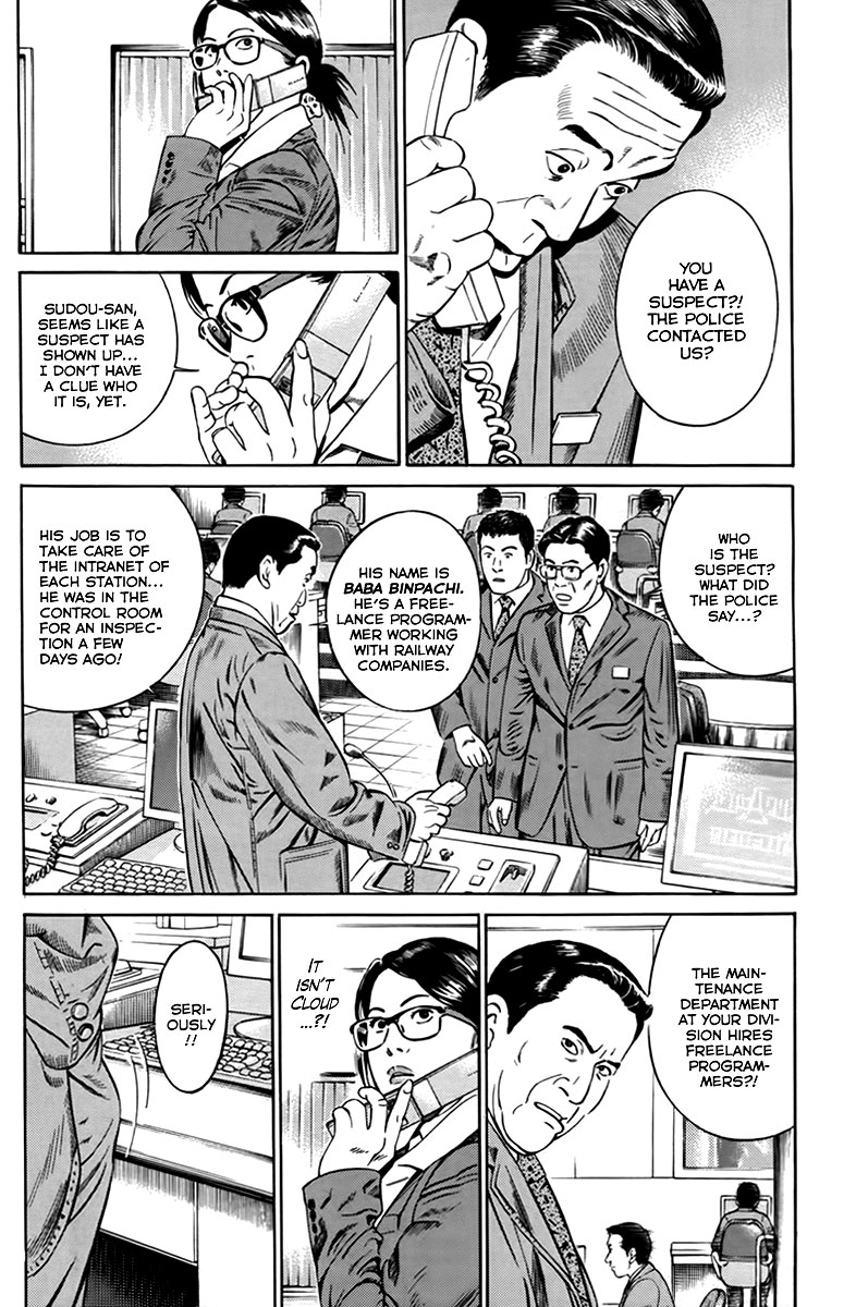 Cloud Suspect 第9页