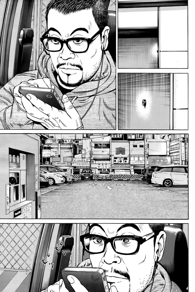 Cloud Suspect 第10页