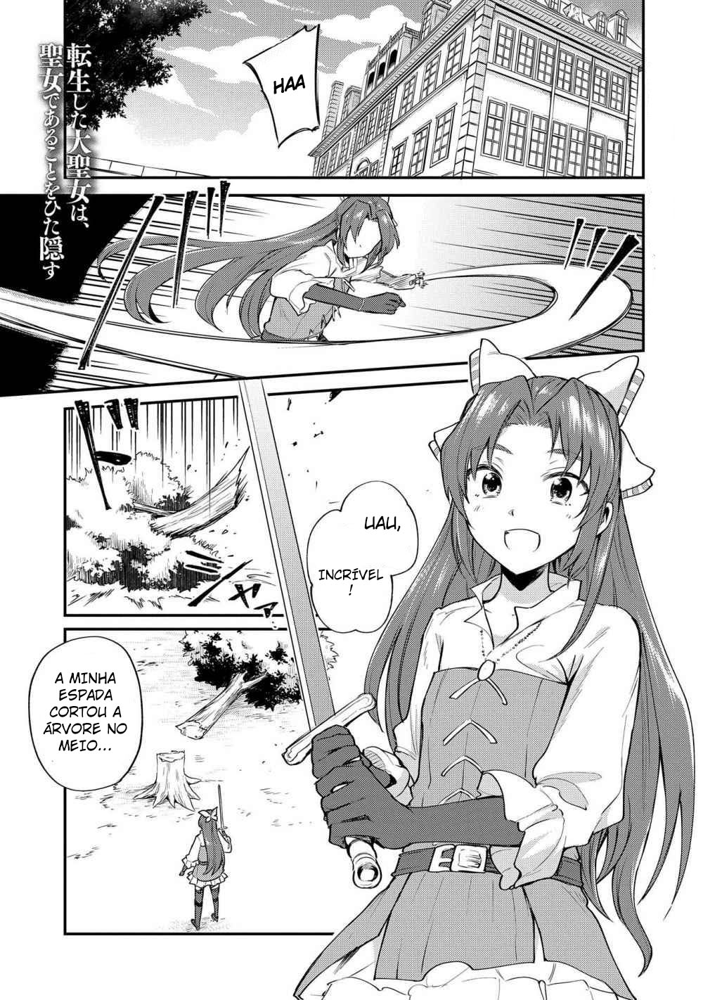 Tenseishita Daiseijo wa, Seijo Dearu Koto o Hitakakusu: A Tale of The Great Saint Vol. 1 Ch. 2 第2页