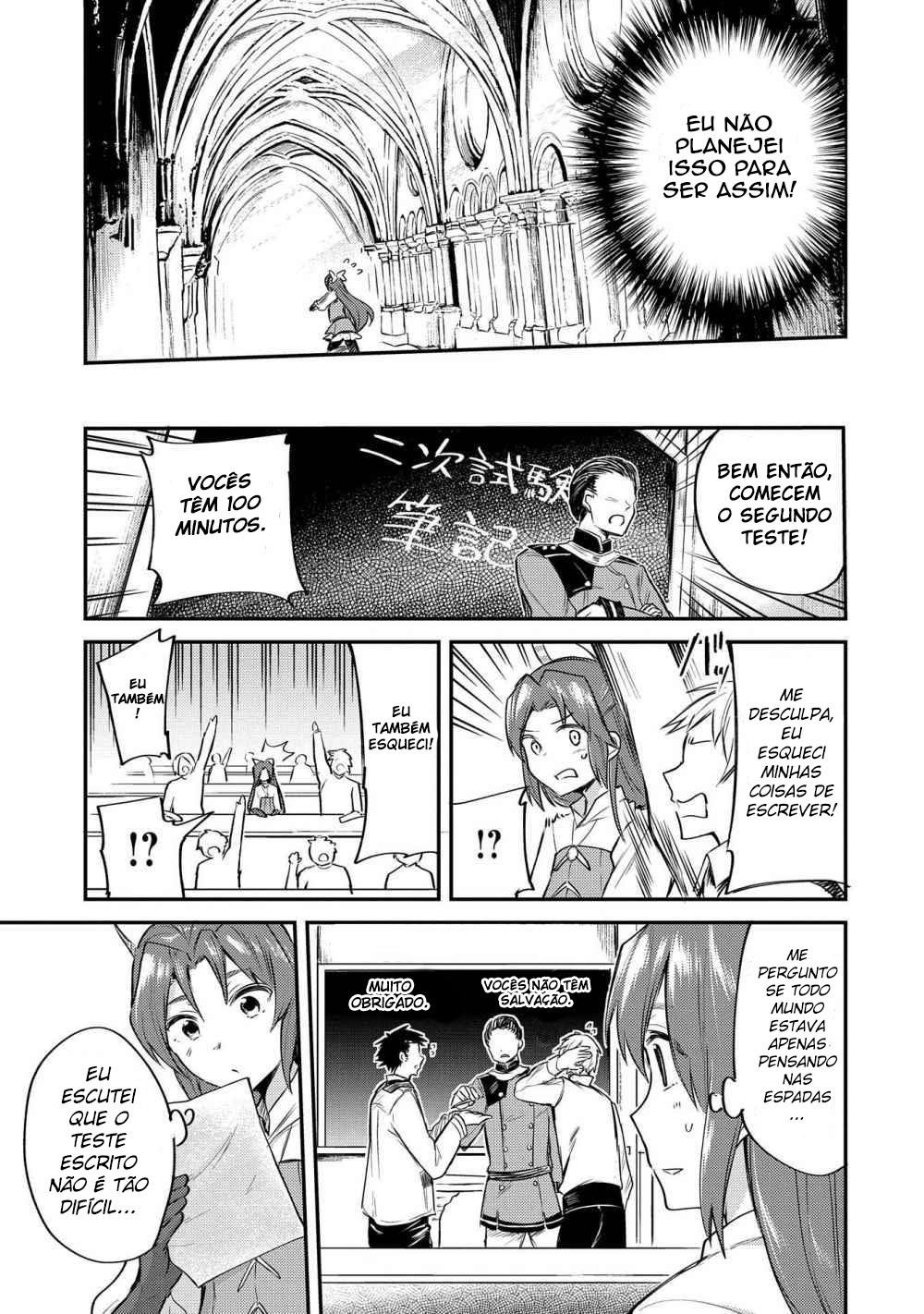 Tenseishita Daiseijo wa, Seijo Dearu Koto o Hitakakusu: A Tale of The Great Saint Vol. 1 Ch. 2 第19页