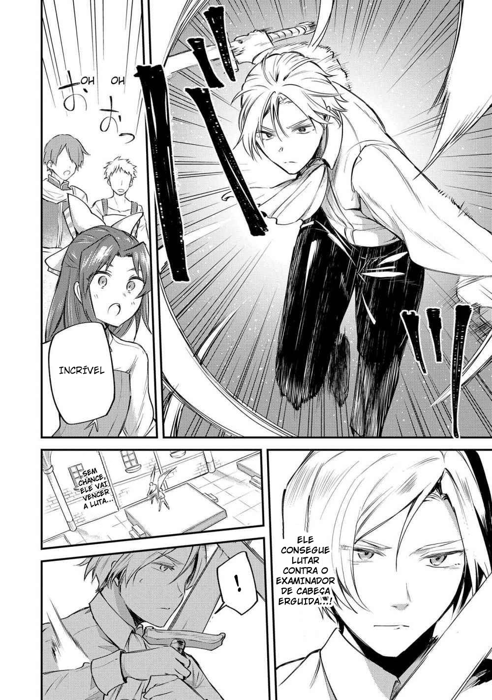 Tenseishita Daiseijo wa, Seijo Dearu Koto o Hitakakusu: A Tale of The Great Saint Vol. 1 Ch. 2 第26页