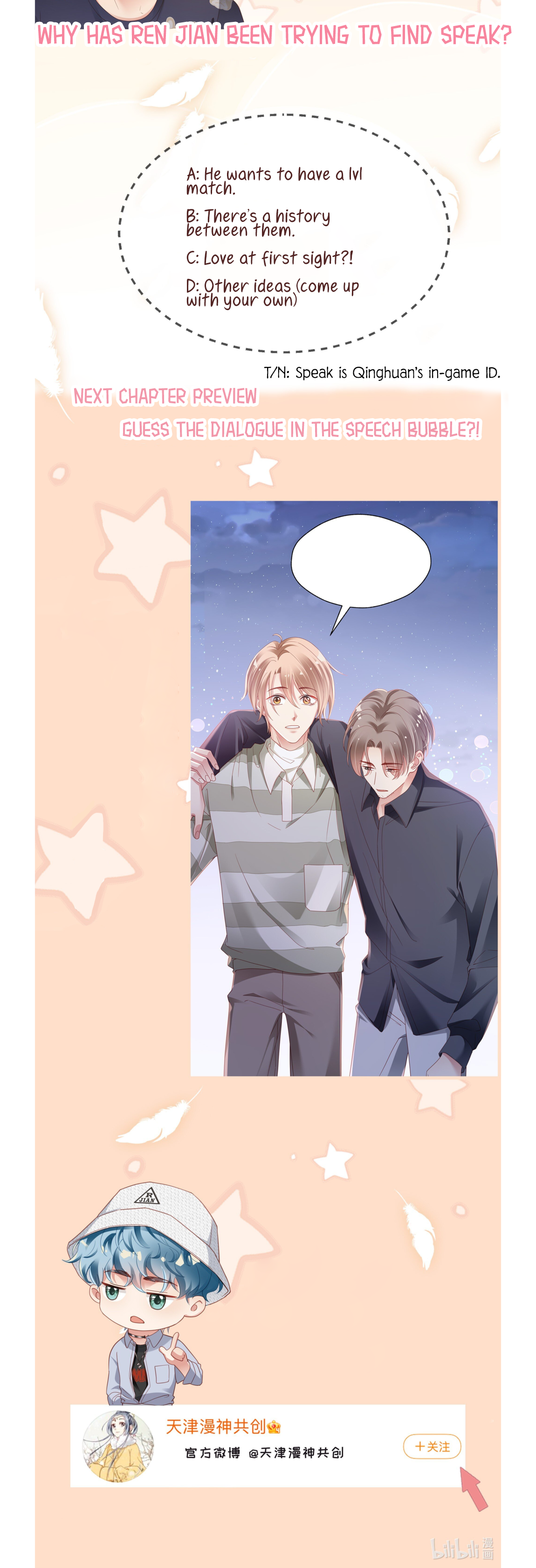 How'd You Two Become a Couple While Gaming? I’ve Finally Found You. 第37页