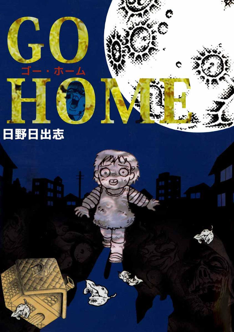 Go Home 第1页