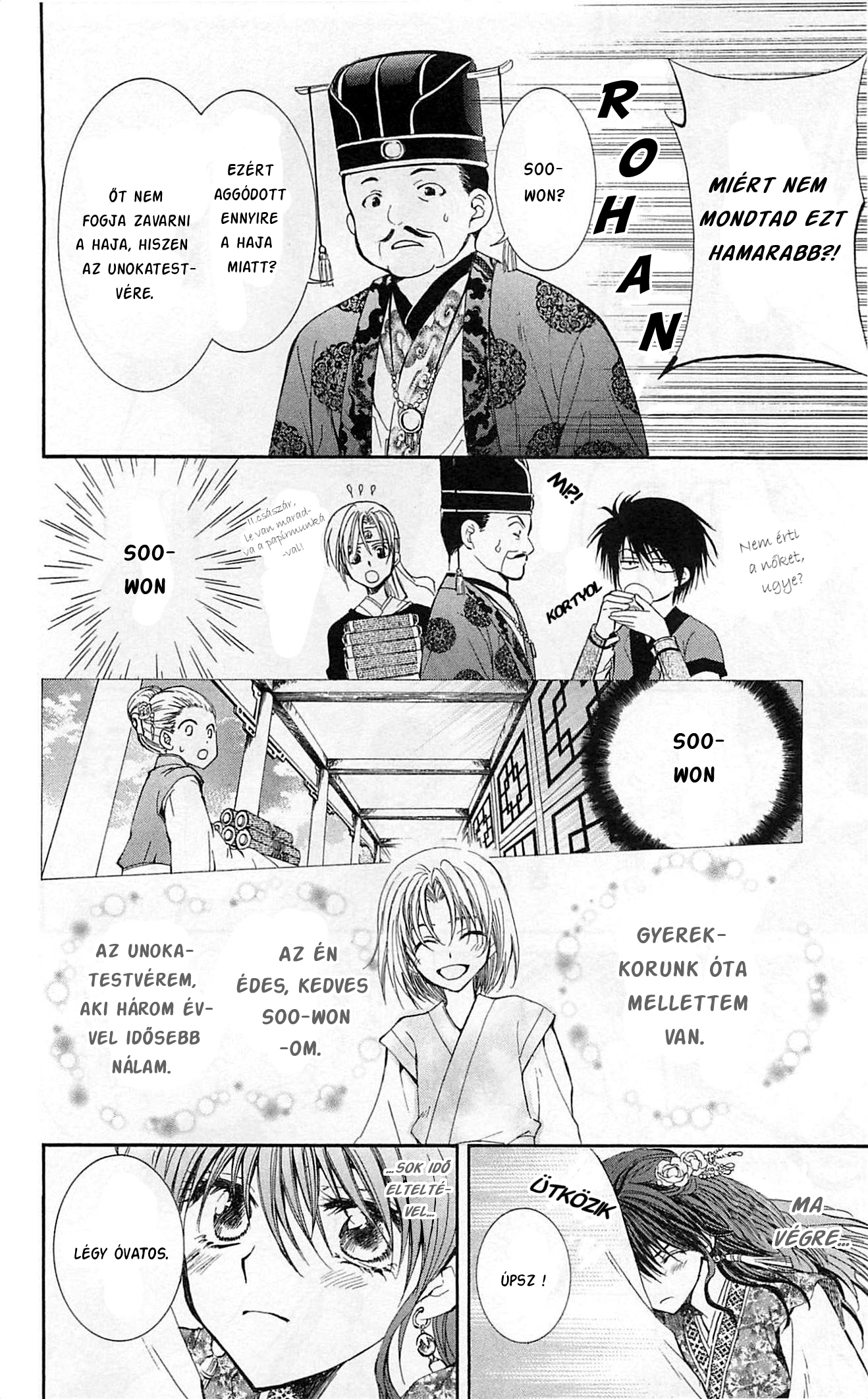 Akatsuki no Yona Yona hercegnő 第12页