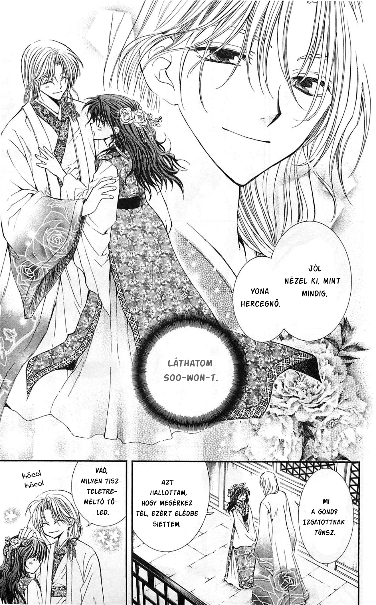 Akatsuki no Yona Yona hercegnő 第13页