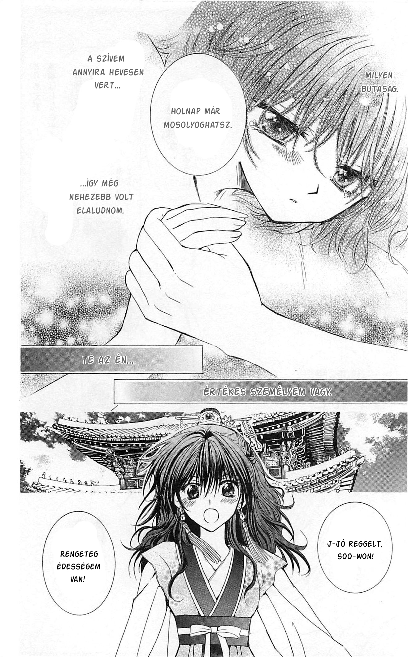 Akatsuki no Yona Yona hercegnő 第18页