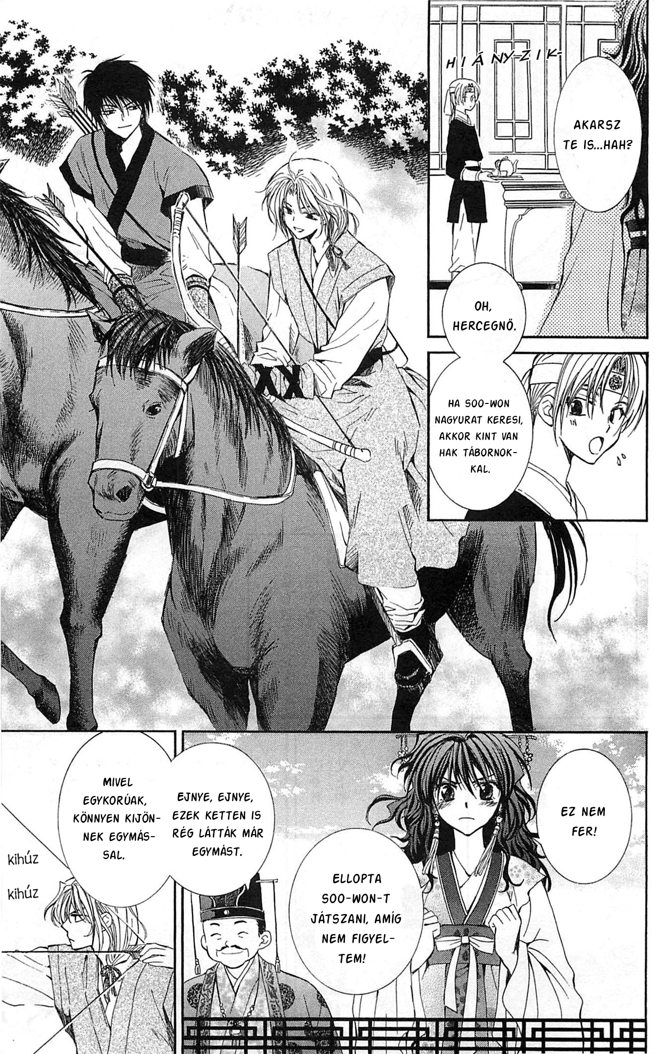 Akatsuki no Yona Yona hercegnő 第19页