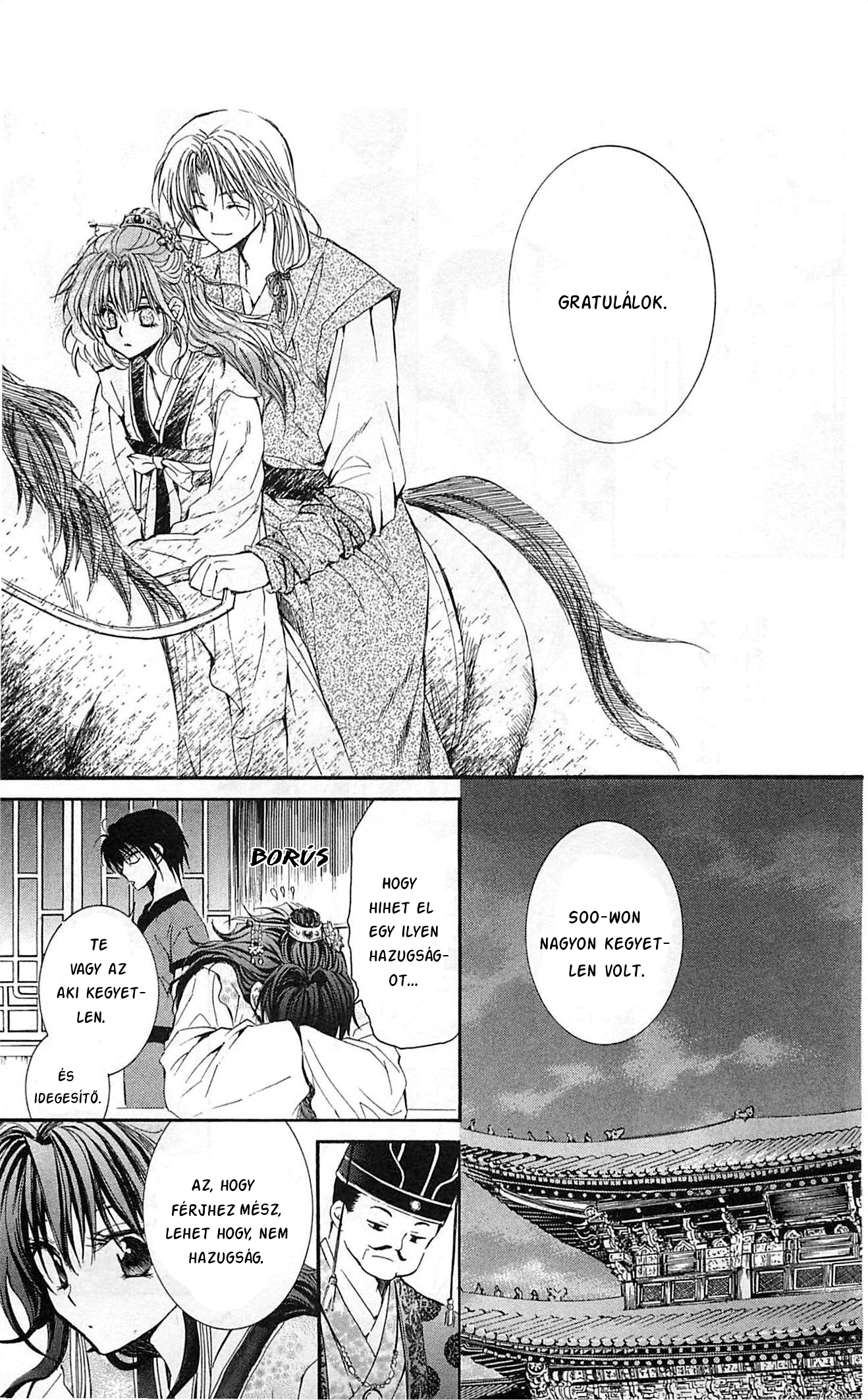 Akatsuki no Yona Yona hercegnő 第25页