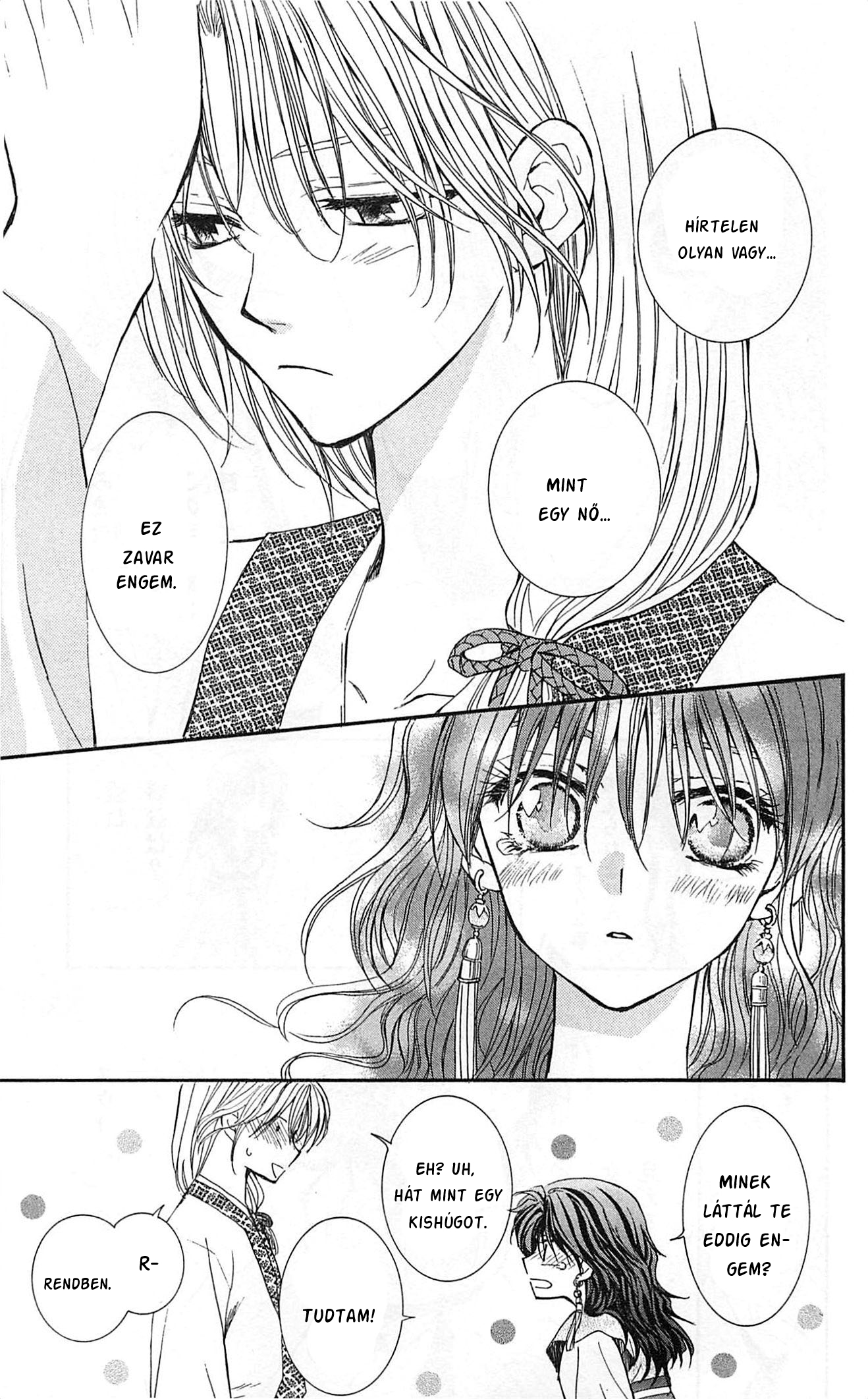 Akatsuki no Yona Yona hercegnő 第43页