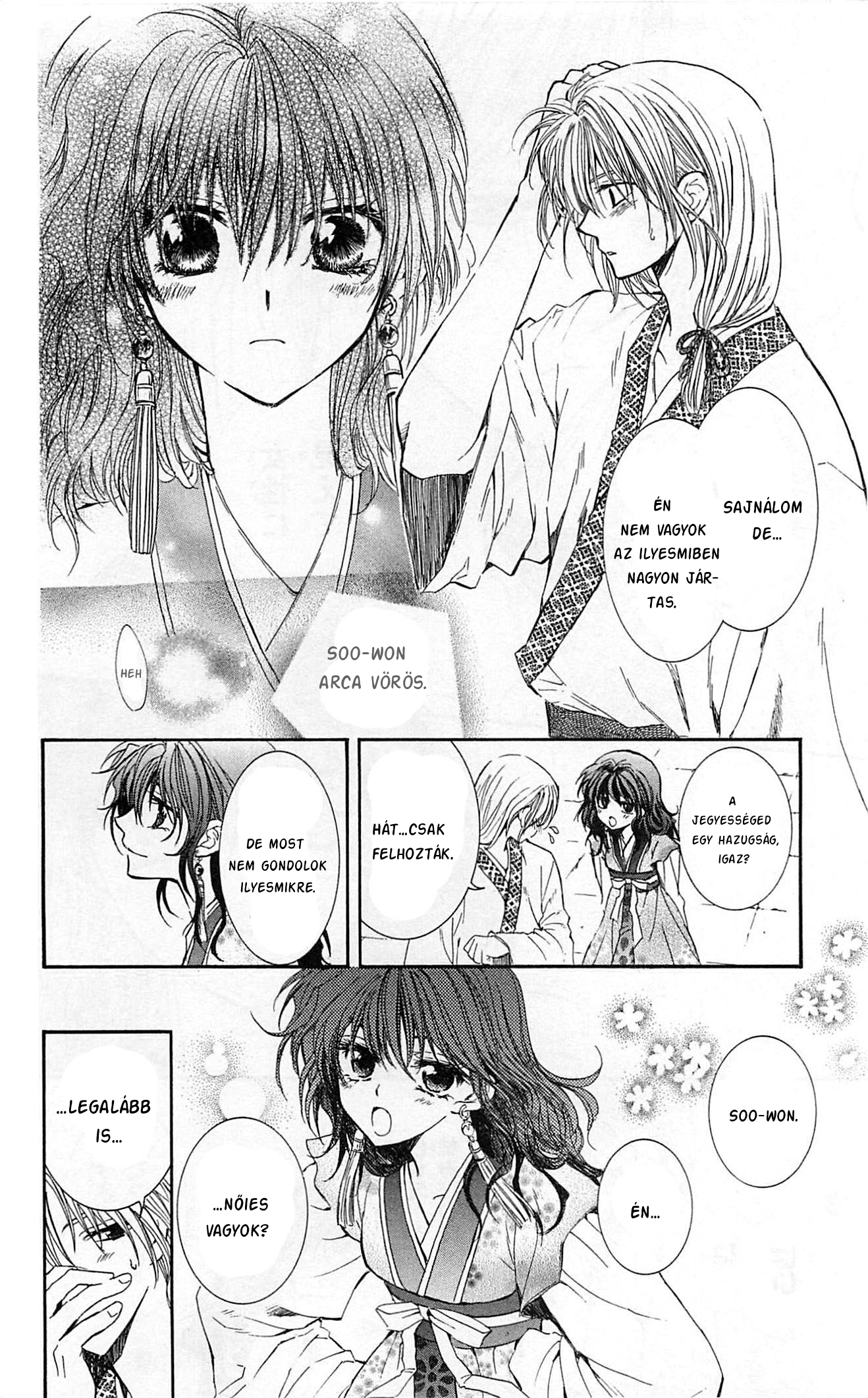 Akatsuki no Yona Yona hercegnő 第44页