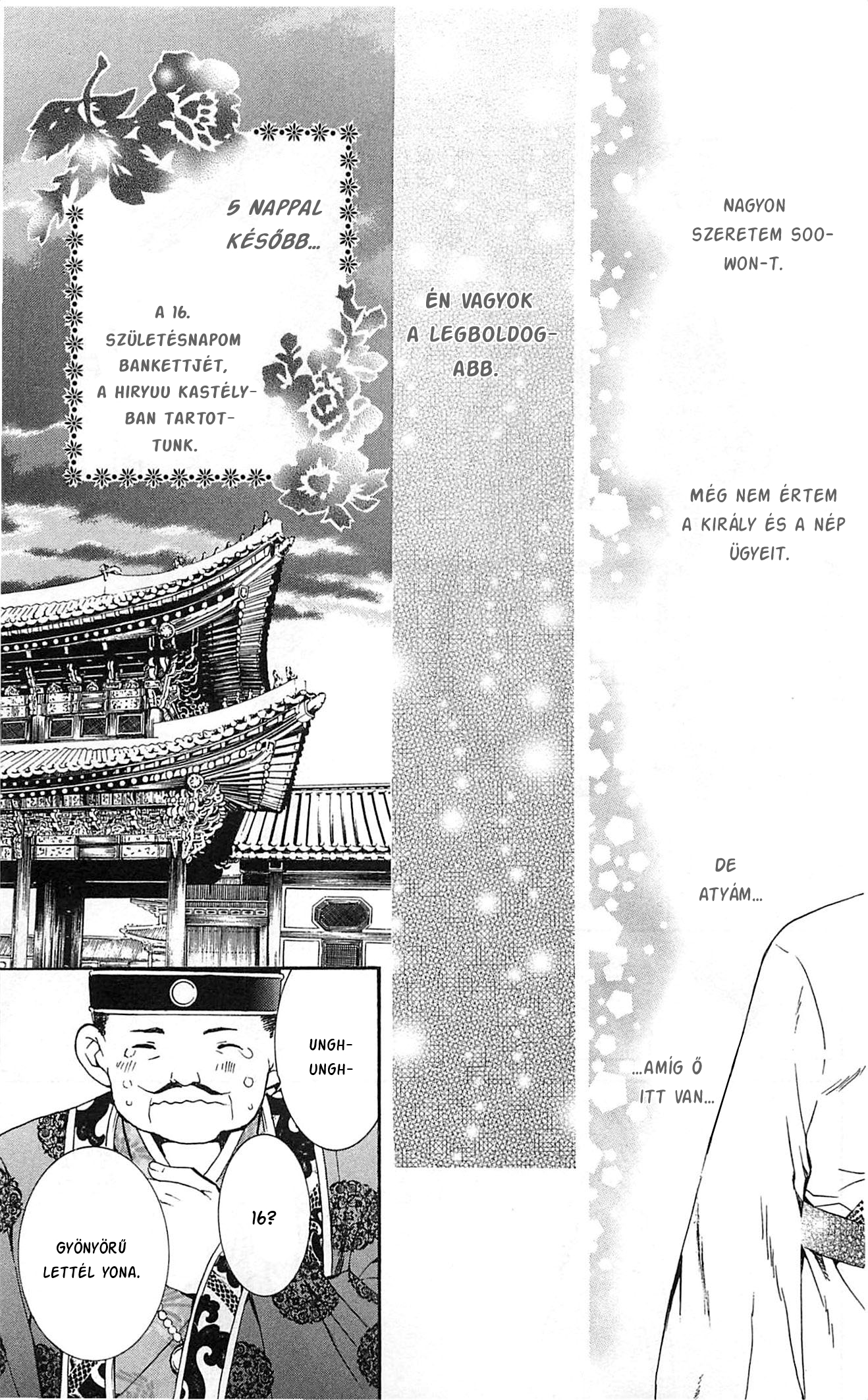 Akatsuki no Yona Yona hercegnő 第47页