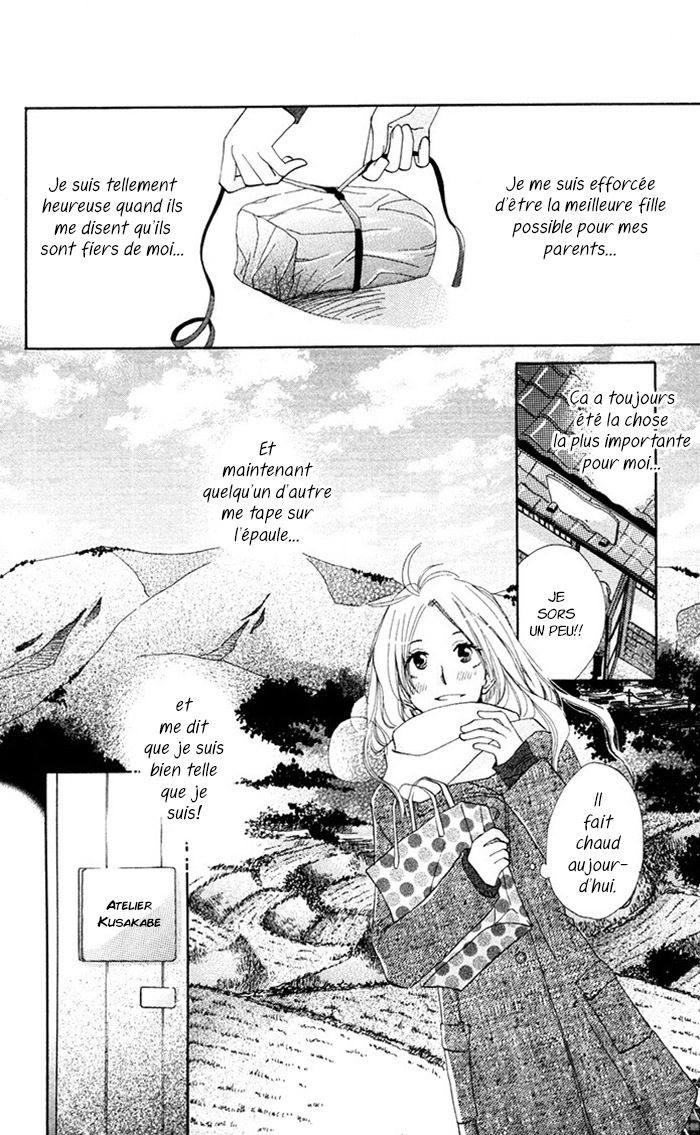 Yuru Koi 第5页