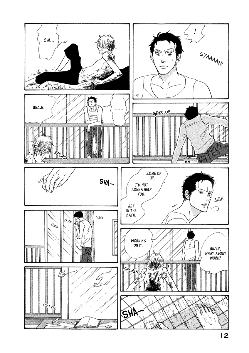 Satanic Sweet Edge Of Her 第14页