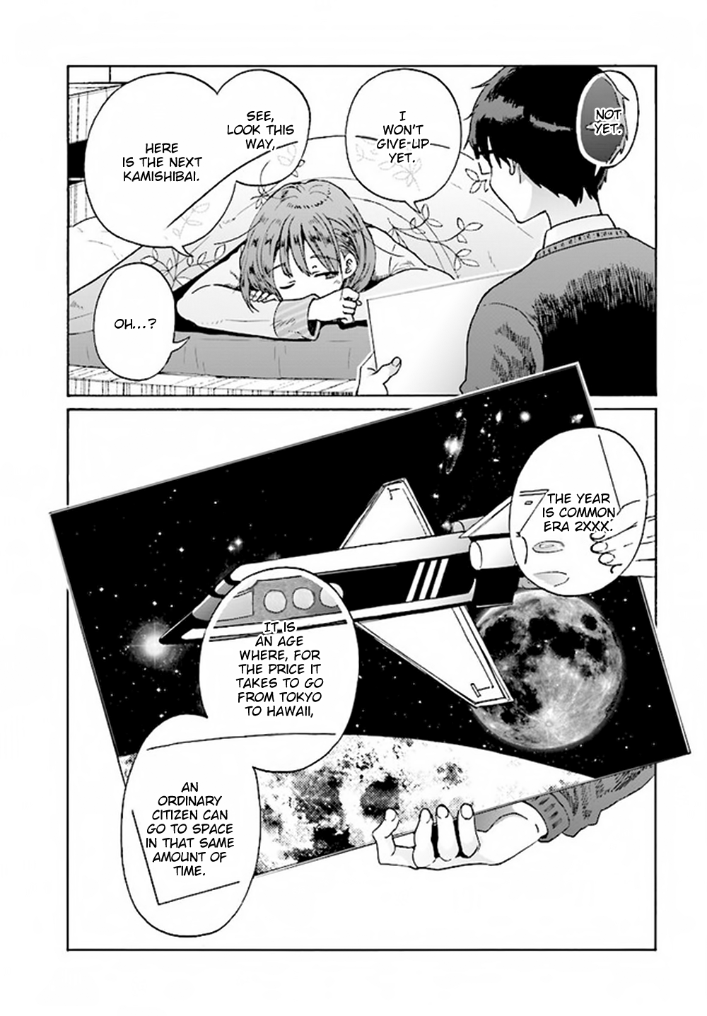 Okite Kudasai, Kusakabe-san Vol. 1 Ch. 2 第12页