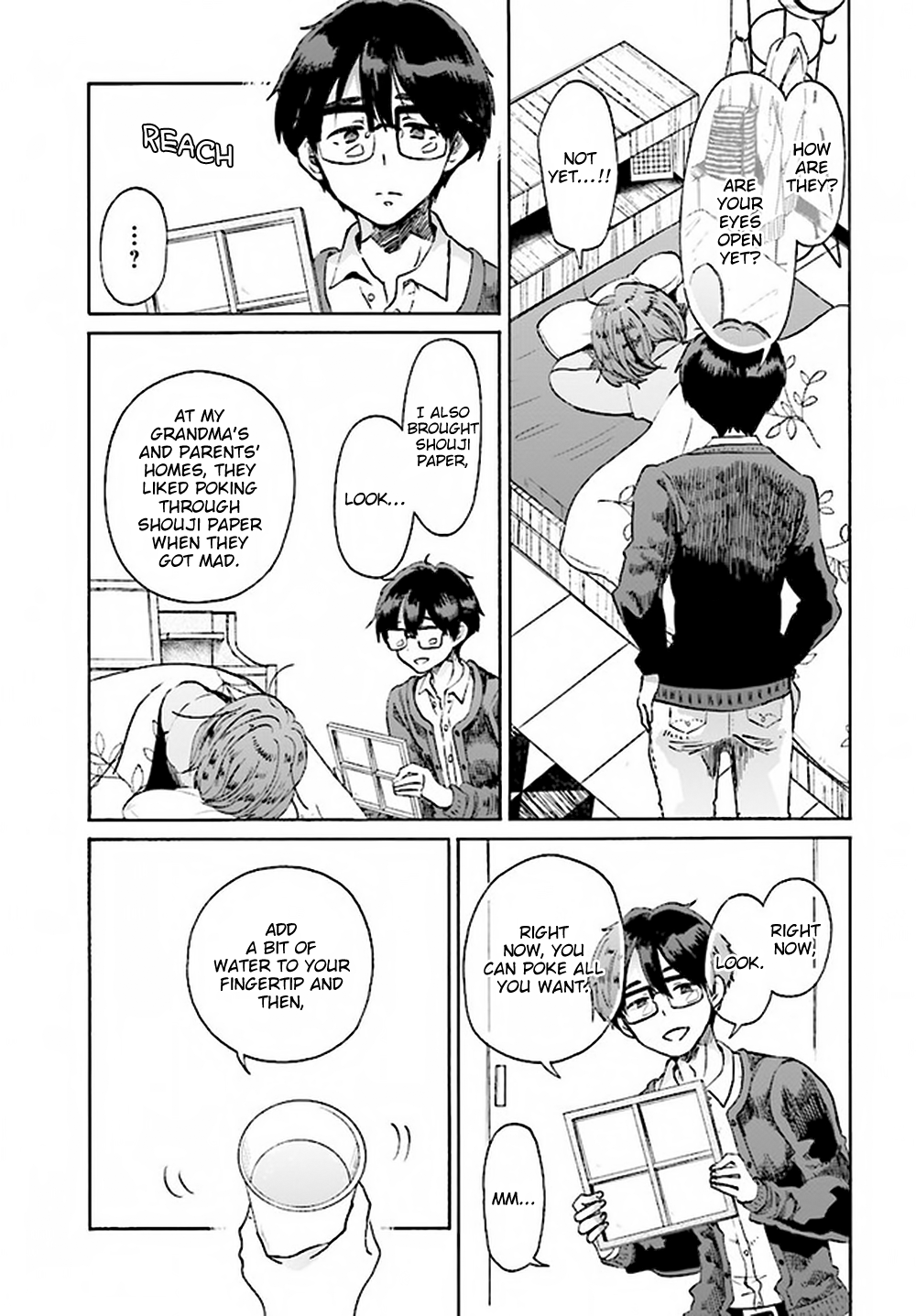 Okite Kudasai, Kusakabe-san Vol. 1 Ch. 2 第16页