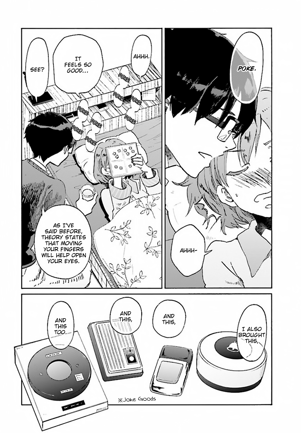 Okite Kudasai, Kusakabe-san Vol. 1 Ch. 2 第17页